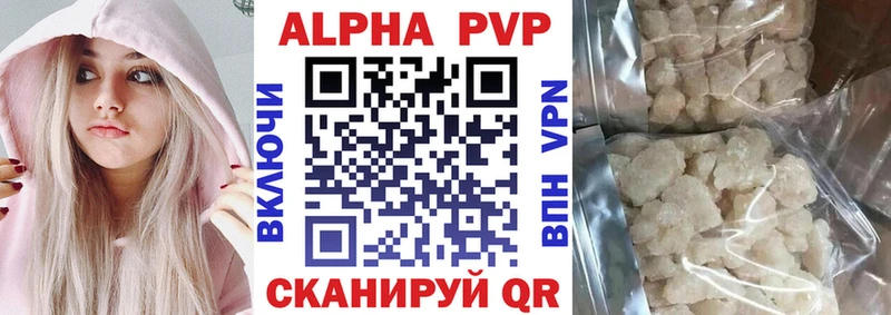 Купить наркотики цена Злынка Экстази  Меф мяу мяу  A PVP  ОМГ ОМГ ONION  ГАШ  МАРИХУАНА  Героин 