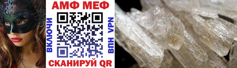 дарнет шоп Злынка Амфетамин VHQ