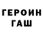 МЕТАДОН кристалл Roma Vasilevski