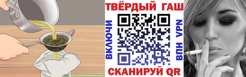 Cannafood конопля  ОМГ ОМГ зеркало  Злынка  купить наркоту 