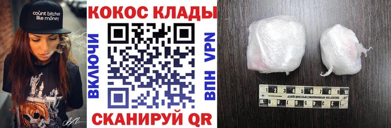 COCAIN Боливия Злынка