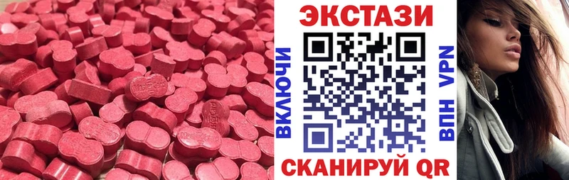 ЭКСТАЗИ Philipp Plein  Злынка 