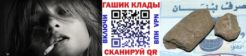 ГАШИШ убойный  наркотики  kraken ССЫЛКА  Злынка 
