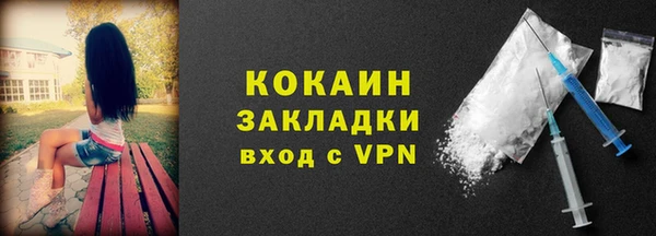мефедрон VHQ Заволжье