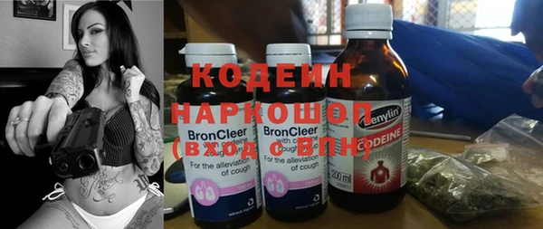 мефедрон VHQ Заволжье