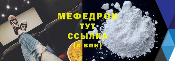 COCAINE Заводоуковск