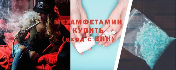 мефедрон VHQ Заволжье