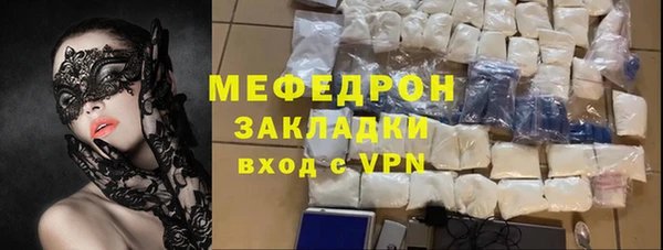 мефедрон VHQ Заволжье