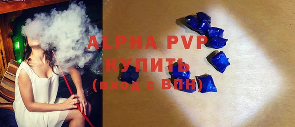 COCAINE Заводоуковск