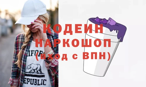 COCAINE Заводоуковск