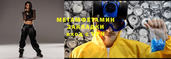стаф Заволжск