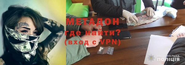 COCAINE Заводоуковск