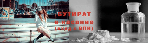 стаф Заволжск