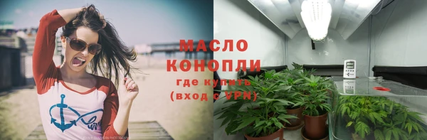 мефедрон VHQ Заволжье