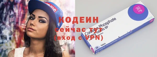 COCAINE Заводоуковск