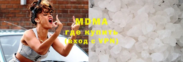 стаф Заволжск