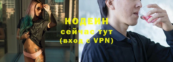 стаф Заволжск