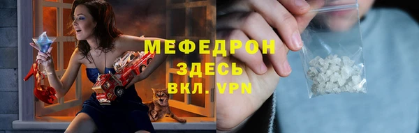 мефедрон VHQ Заволжье