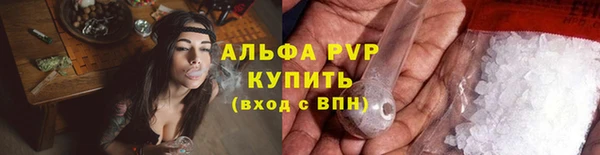 стаф Заволжск