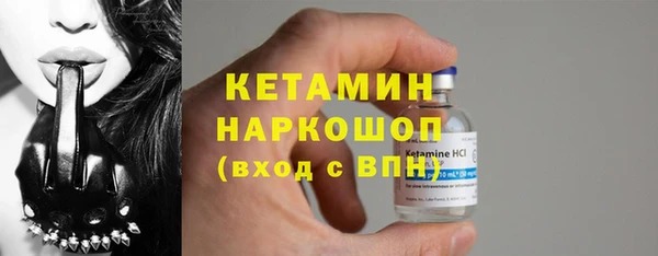 COCAINE Заводоуковск