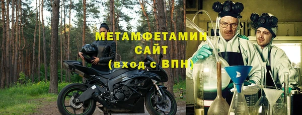 мефедрон VHQ Заволжье