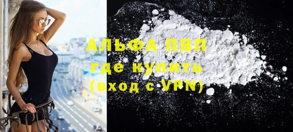 мефедрон VHQ Заволжье