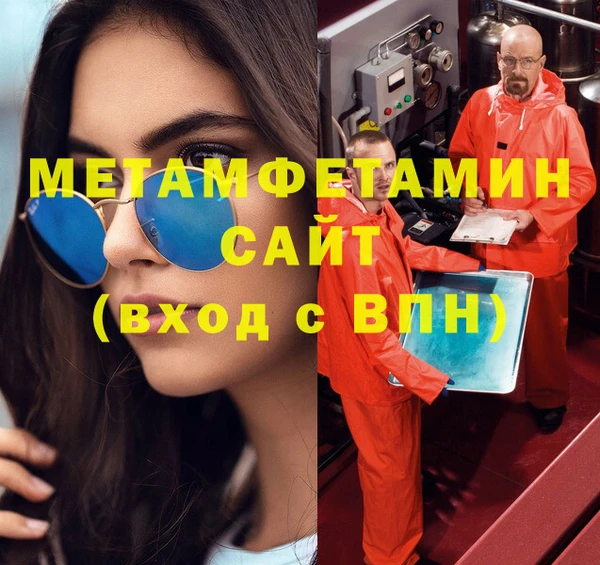мефедрон VHQ Заволжье