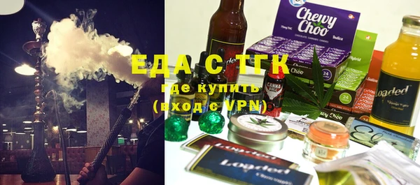 стаф Заволжск
