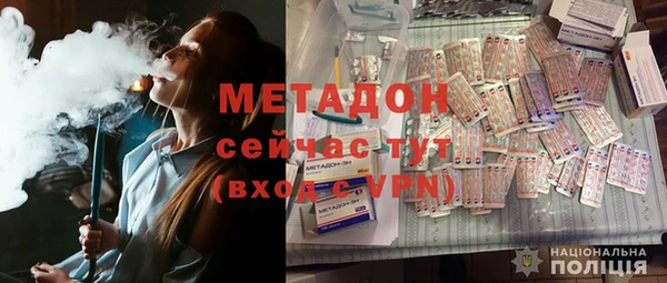 мефедрон VHQ Заволжье