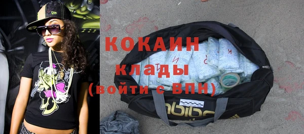 COCAINE Заводоуковск