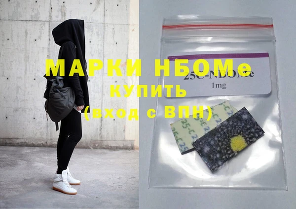 COCAINE Заводоуковск