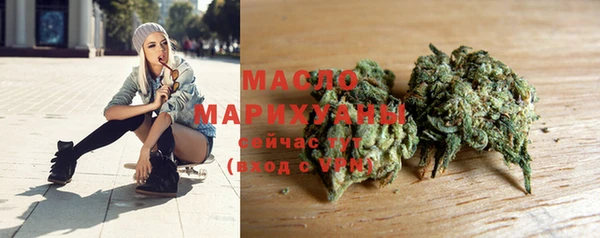мефедрон VHQ Заволжье