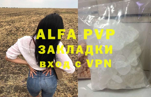 COCAINE Заводоуковск