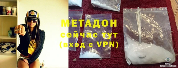 COCAINE Заводоуковск