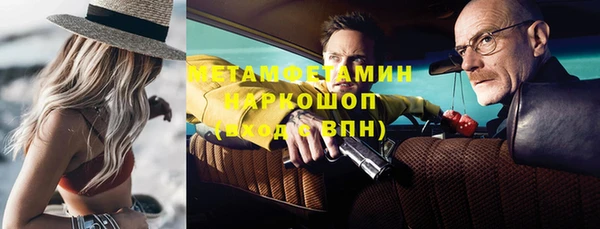 стаф Заволжск