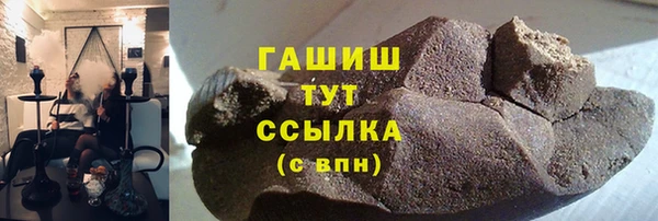 COCAINE Заводоуковск
