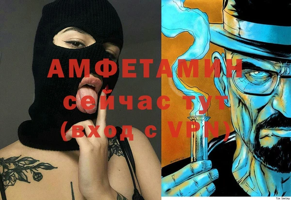 мефедрон VHQ Заволжье