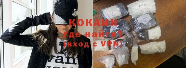 стаф Заволжск