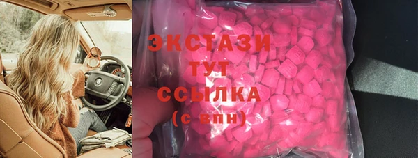 COCAINE Заводоуковск