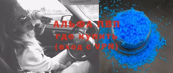 мефедрон VHQ Заволжье