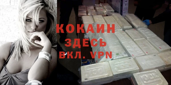 COCAINE Заводоуковск