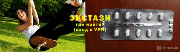 мефедрон VHQ Заволжье