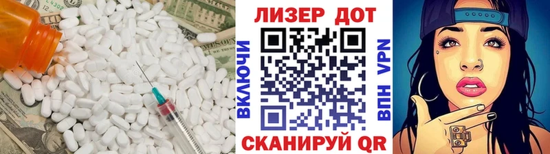 ссылка на мегу вход  Злынка  LSD-25 экстази ecstasy 