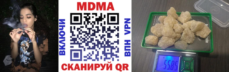 МДМА кристаллы  Злынка 