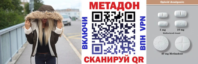 Метадон кристалл купить закладку мега рабочий сайт Злынка