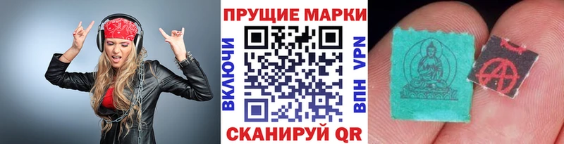 Наркотические марки 1,5мг  Злынка 