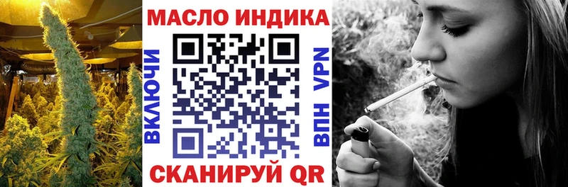 Дистиллят ТГК жижа  Злынка 
